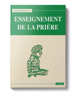 DVD AS-Salat. La prière en Islam